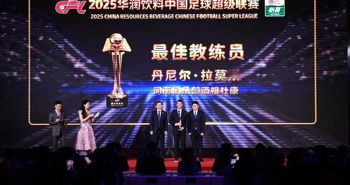 争议中的加冕：拉莫斯的中超最佳主帅，是人气红利还是实力使然？