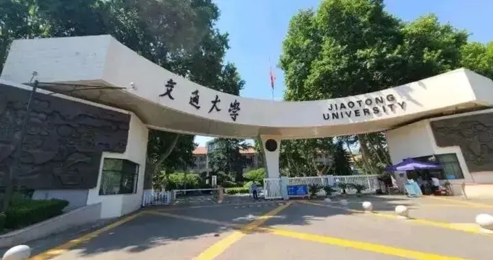 河北20人上岸西交大少年班！石家庄成绩拉胯，邯郸宁晋凭啥逆袭？