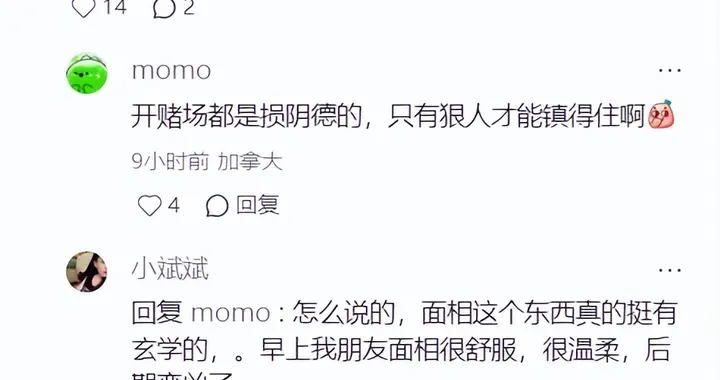 88岁的何鸿燊器官衰竭，每天花费300万，硬是多活了11年