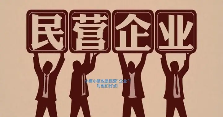 一套让传统民营企业“活起来”的内在驱动逻辑