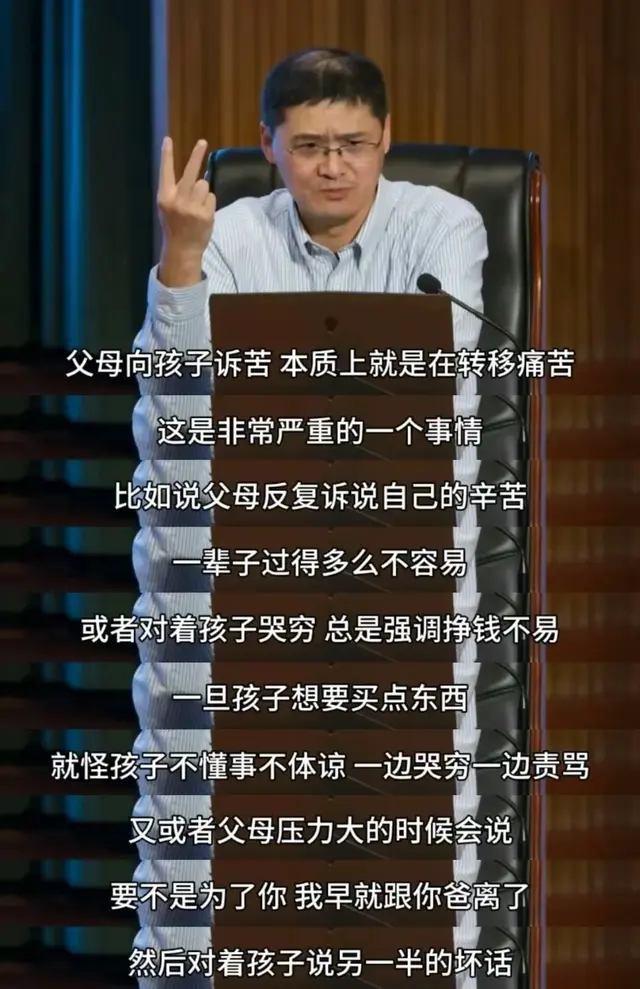 你和父母之间的关系到底是什么？