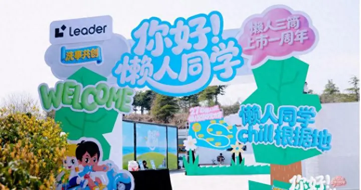 统帅三筒1周年，覆盖27国用户，解锁全球懒人洗护新方式