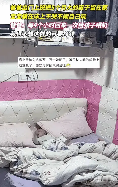 花果山桃：太难受了！孩子乖的让人心疼！