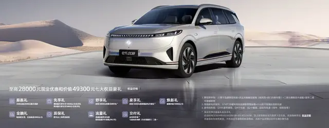 这车惠后不到20万，大6座空间，轴距超3米，综合续航1300km，香吗