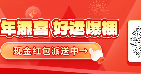 越早查询越好！北京多区幼升小执行六年一学位政策！2026年入学家长速看→