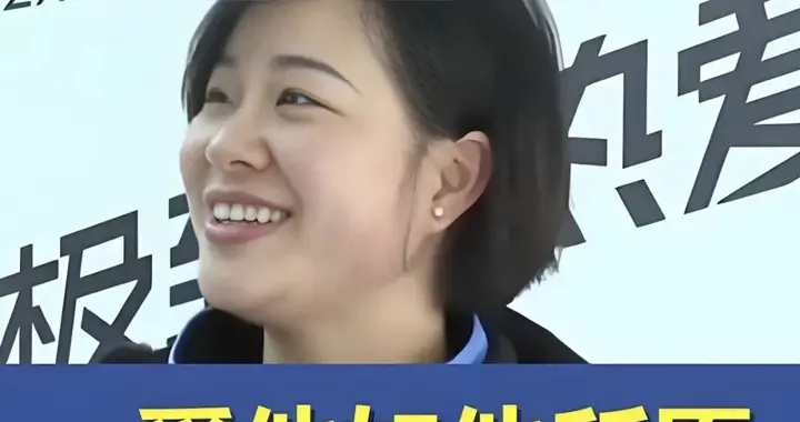 张雪发达后，会不会抛弃妻子？