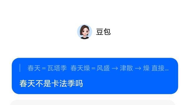 梦与饮食：中医解释春天燥和秋天燥非常吃力