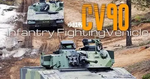 雪原作战王者CV90！低接地压强碾压冻土沼泽地形