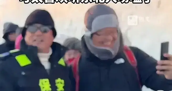 笑不活了！宋晓峰再当冰雪大世界保安，东北大碴子味执勤笑炸冰城