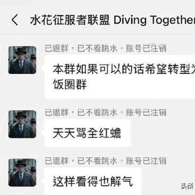 有才的心灵超市： 聊热点看了