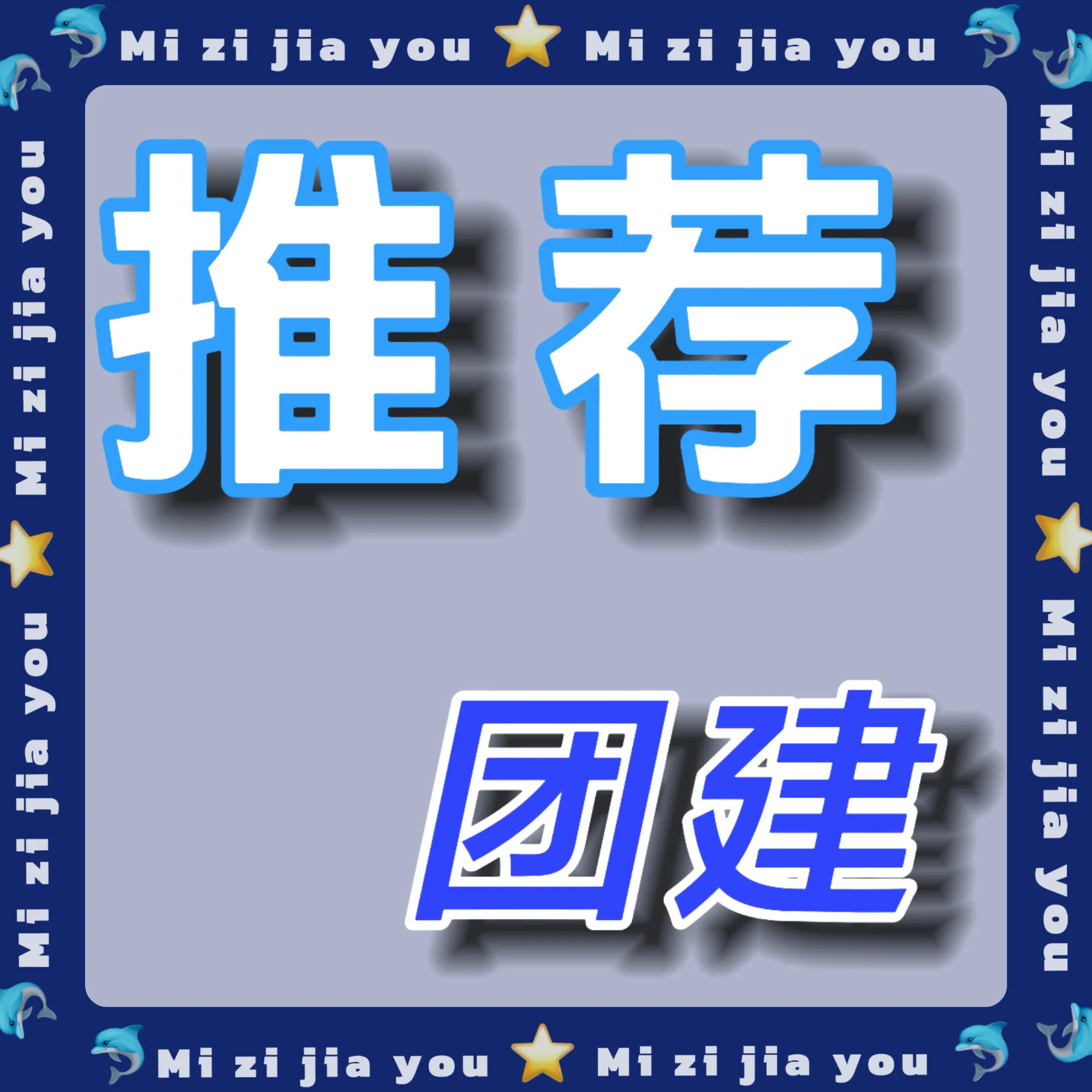 周深献唱古乐风华录主题曲 📢晚上不捞歌，全力6飘👉🏻《无尽冬》 ‼️周...