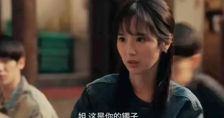 四喜，沈明珠请客吃饭，许冯沈三家坐一桌，镯子一递关系全变了