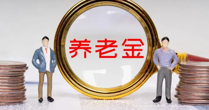 人社部发布重要消息，3个信号不同寻常，一类退休人员有福了！
