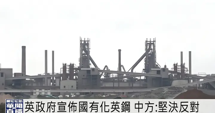 彻底装不下去！西方集体扯下遮羞布，给中国人集体表演双标