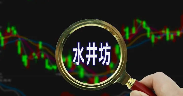 水井坊如果易主，大概率是川酒集团？