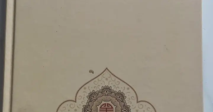 河间金栋为何非常推崇赵洪钧先生《内经时代》？