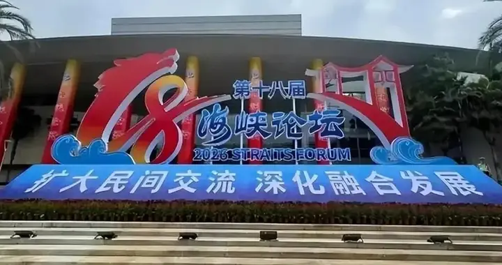 邱垂正恐吓饶庆铃后，对五家签约单位动手，国台办回应了