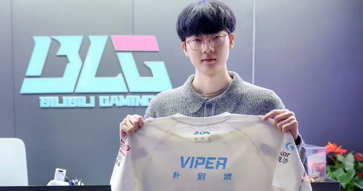 Viper谦逊发言打脸BLG！Bin“隐身”狂秀，AL经理再现败人品行为