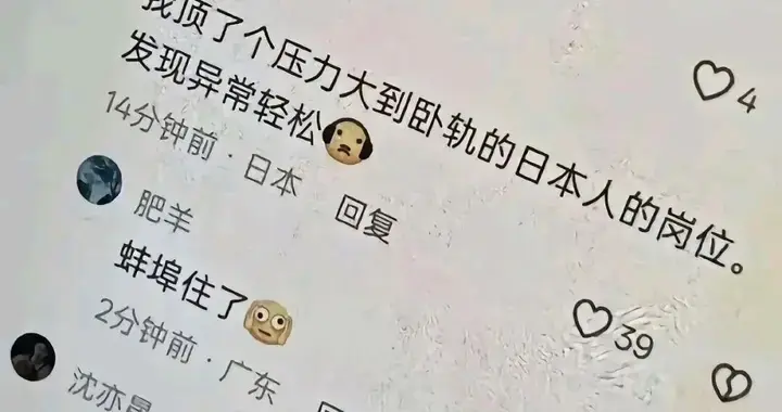 还想赛博功德呢？