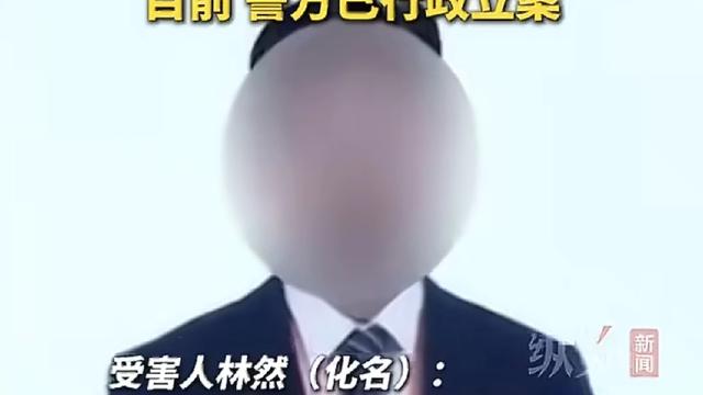 芝士：爱尔眼科院长猥亵女员工，还说“没把