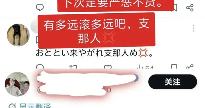 当镜头对准靖国神社的谎言，姑娘的眼泪让全网破防