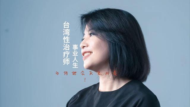 厌恶性，是什么支撑他们相爱8年！