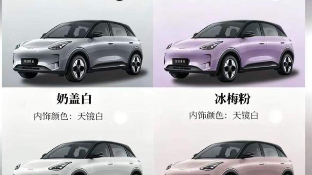 俗人老木聊车：这就是赤裸裸的现实，吉利现