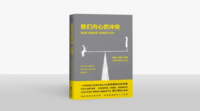 方塘读书会 ‖ 每个人的内心，都有一片未曾耕耘的荒地