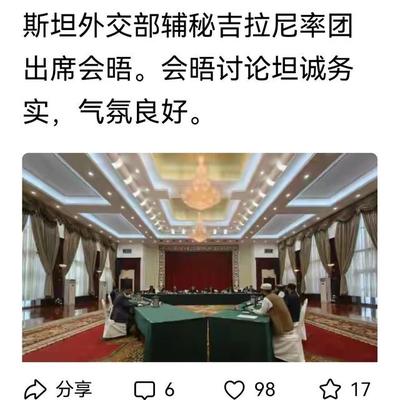 观止先生：这才是真正的冲突调解人，巴基斯