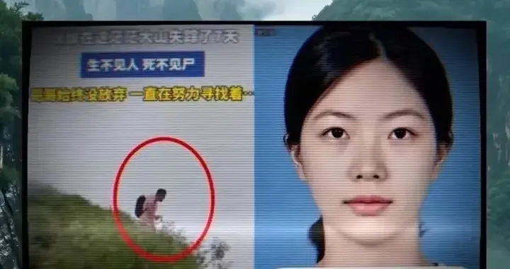 22岁师范生遗体悬崖下百米处 高腐无人机运 死在这份上根本张不开嘴