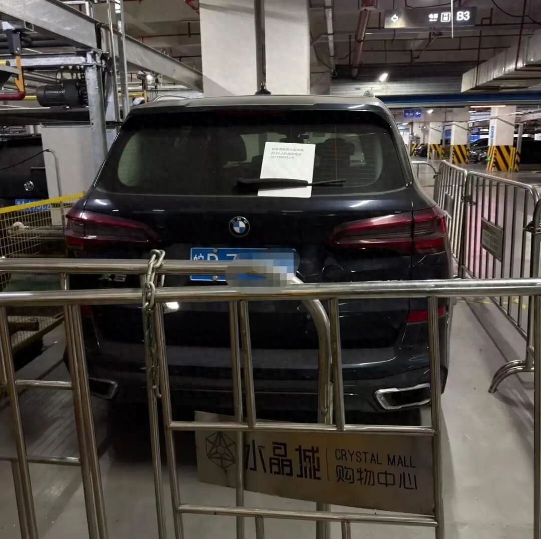 一宝马车在商场停8101小时费用16900元，商场回应：派出所联系上了...