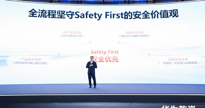 从华为乾崑，看智能汽车行业真正的分水岭