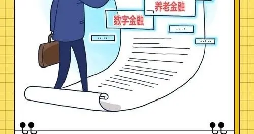 金融强国路线图曝光！上海将成离岸中心，人民币国际化暗藏玄机？