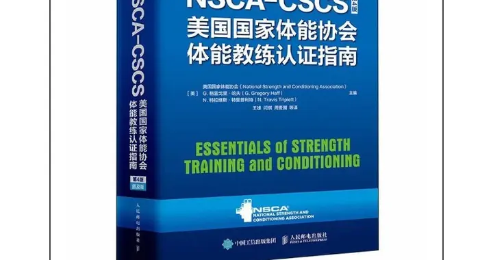 别再瞎练了！如何根据你的需求选择更有「性价比」的抗阻训练动作
