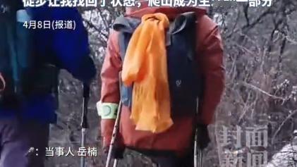 红尘记载：刷到条新闻，一个40岁的男人