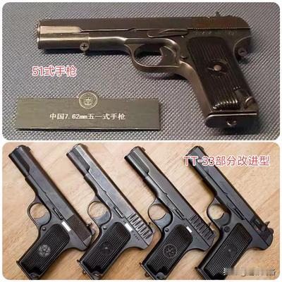 迷彩武备：国产轻武器之手枪发展，那是一段