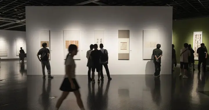 陈磊 | 反思当代的书法创新与专业培养