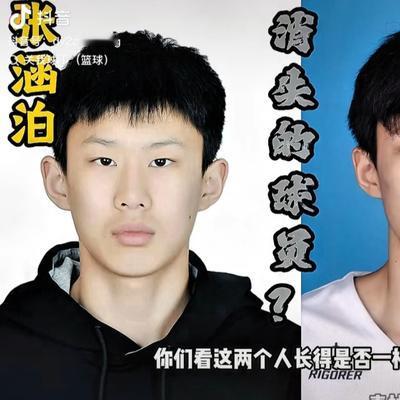 微光N：李沂泽就是当年的张涵泊，只不过是