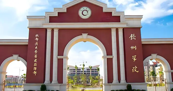 我国更名成功的高校，新校名大气，却被误认为是野鸡大学，可了解