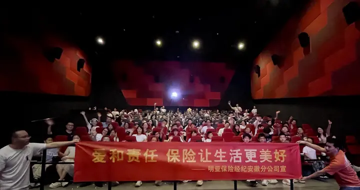 明亚保险温度融入城市烟火，创新场景宣教新模式