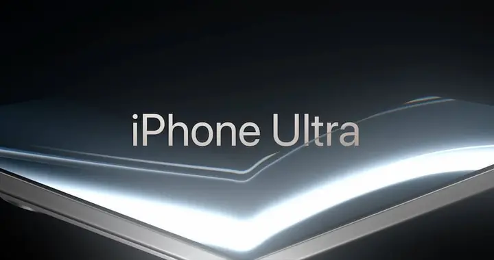 消息称折叠屏iPhone Ultra每天仅产几百台，首发溢价或达数千元