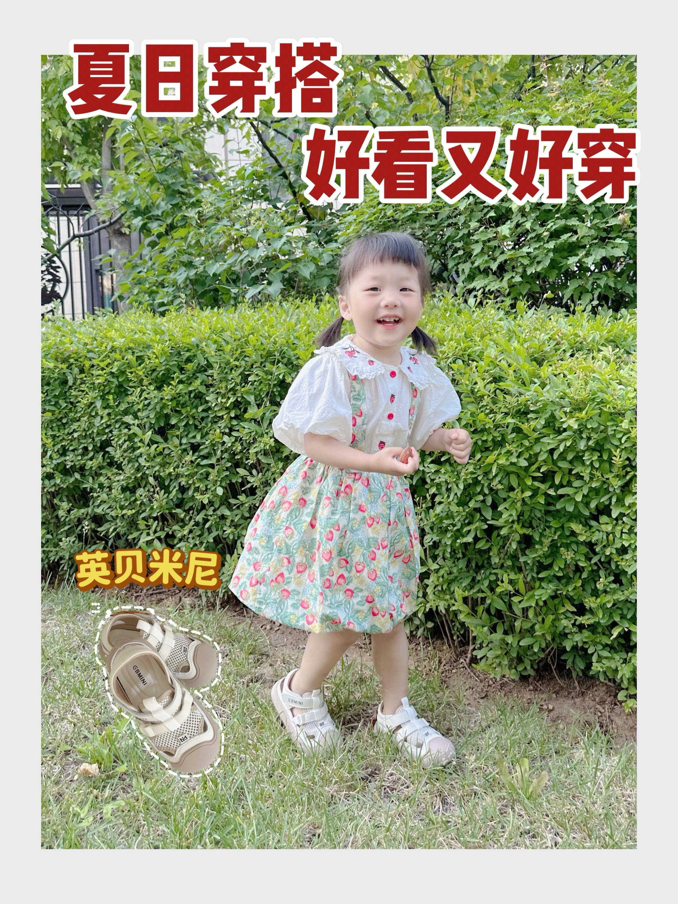 宝宝成长每一步，都要稳稳哒