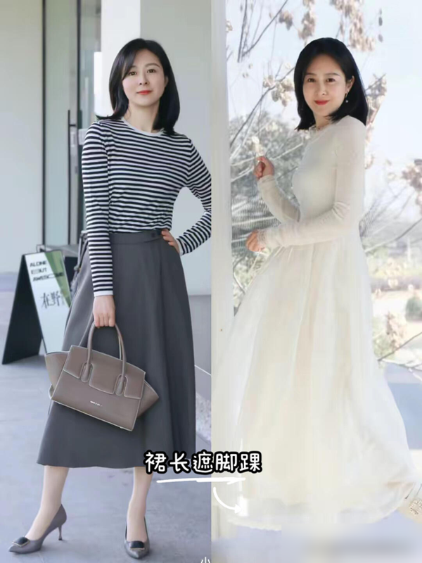中年姐妹听劝！及踝裙+浅口鞋才是优雅王炸组合