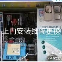 郜祥-以礼待人：说点实话，做生意发财不发