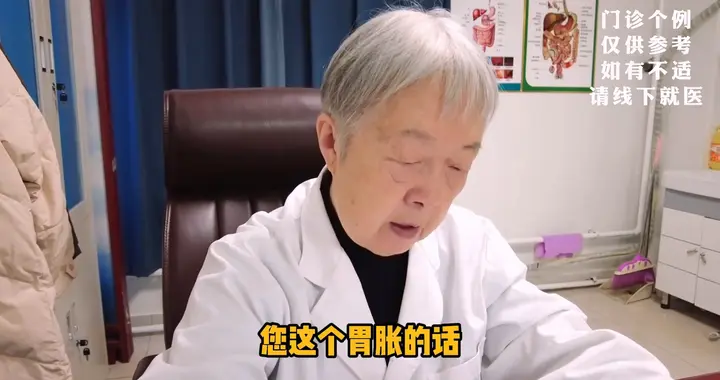 如何把胃炎吃没？这招我只说一遍，还有很多人都不清楚