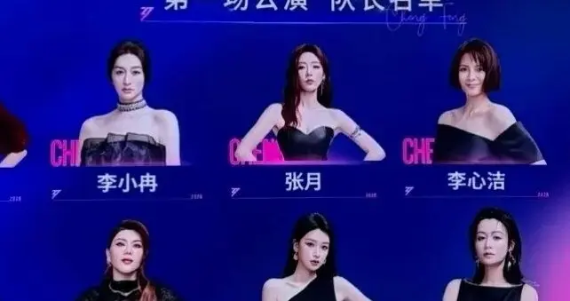 《乘风2026》33位姐姐没吵，隔壁《无限超越班4》2位监制掐起来了