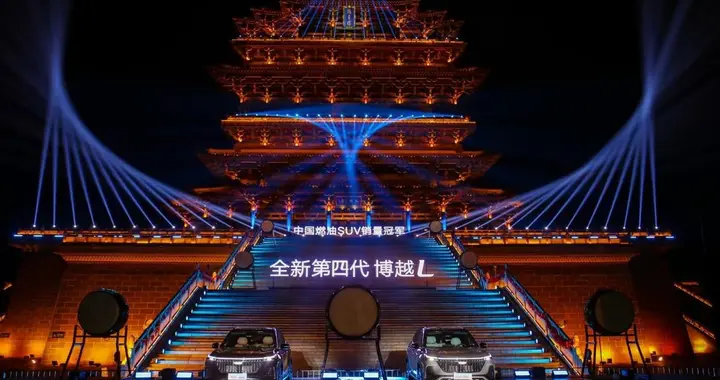 全新第四代博越L上市，上市限时价9.29万起！销量+产品力双料冠军