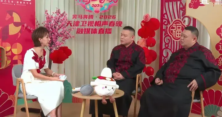 岳云鹏录相声春晚，透露演出后状态，点俩小菜，和孙越边喝边复盘