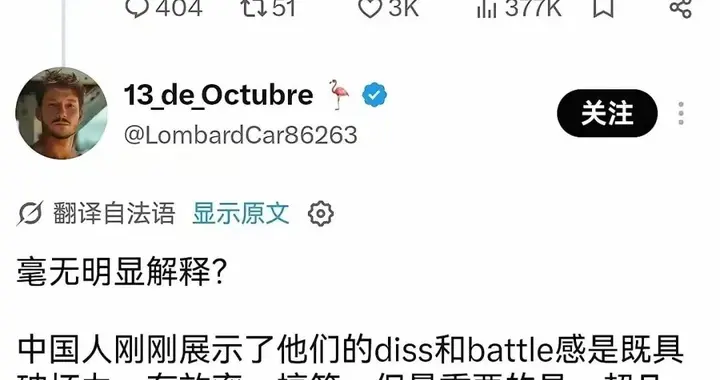 老外见识了中国人的文化