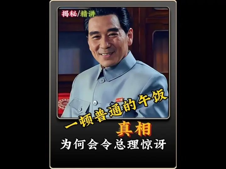 致敬我们鞠躬尽瘁 一生为民的好总理！